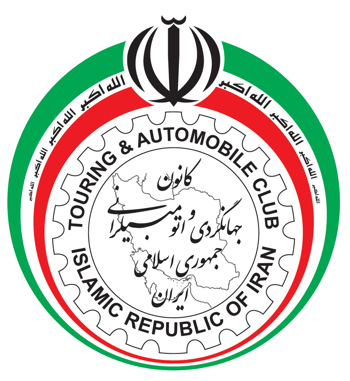 کانون جهانگردی و اتومبیلرانی